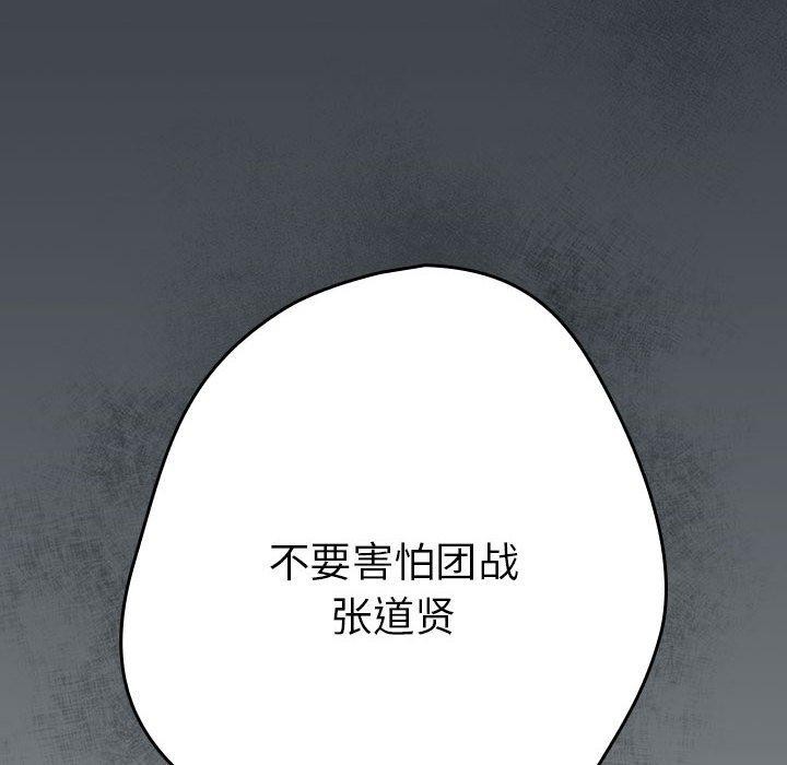 第100话 - 第108.jpg页