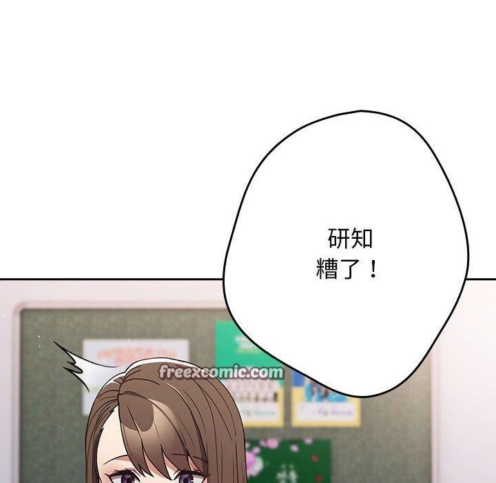 第100话 - 第112.jpg页