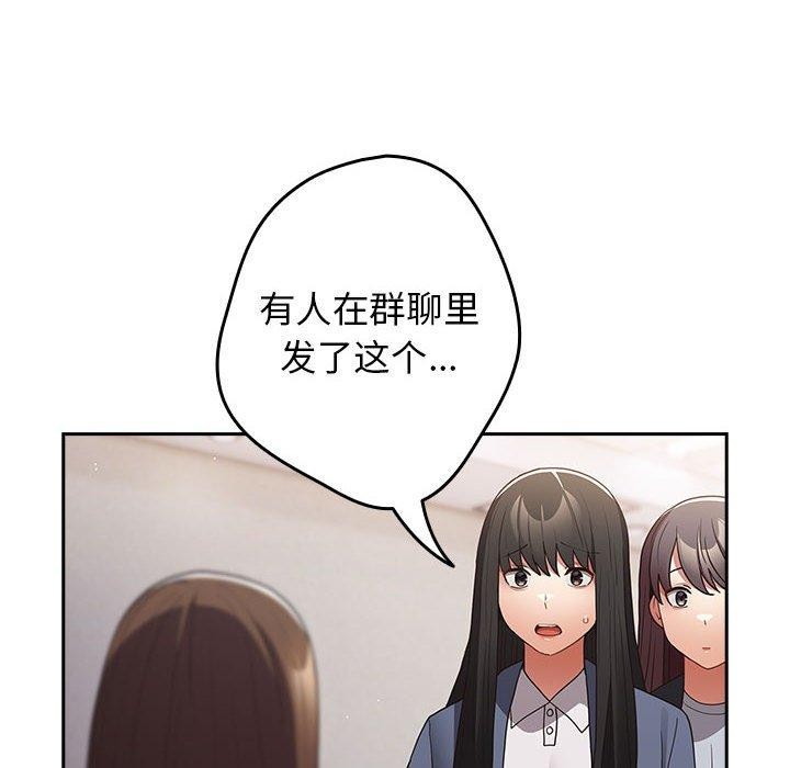 第100话 - 第114.jpg页