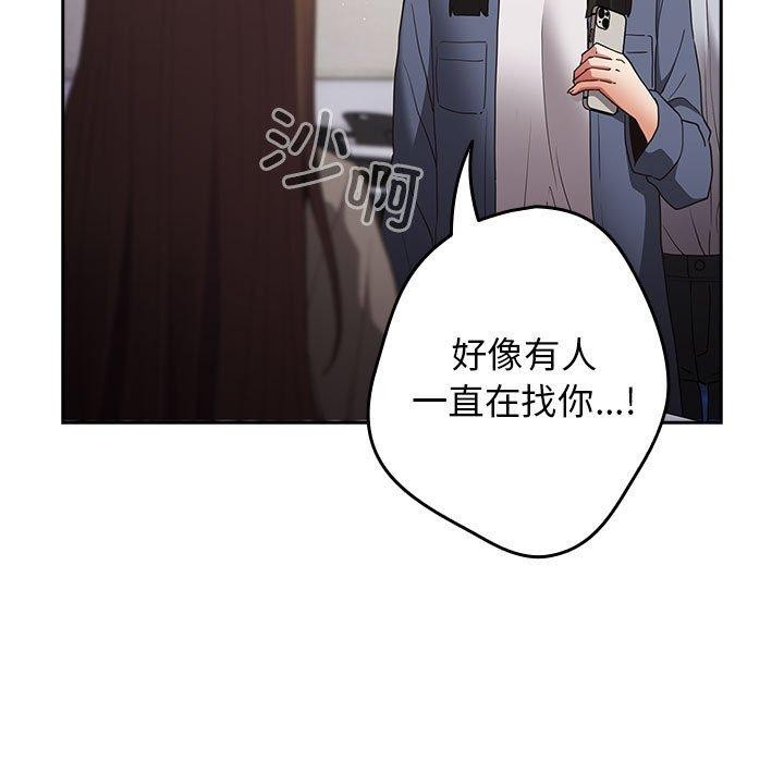 第100话 - 第115.jpg页