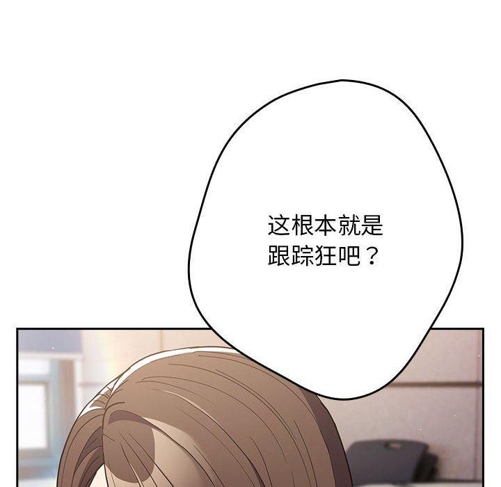 第100话 - 第116.jpg页