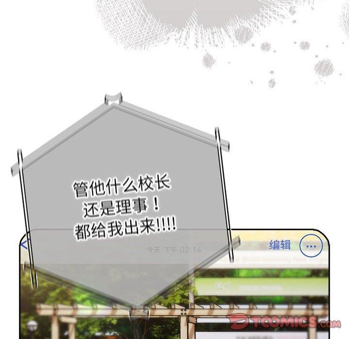 第100话 - 第120.jpg页