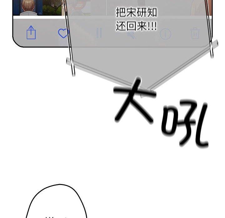 第100话 - 第122.jpg页