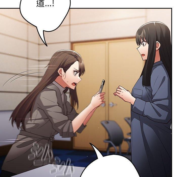 第100话 - 第123.jpg页