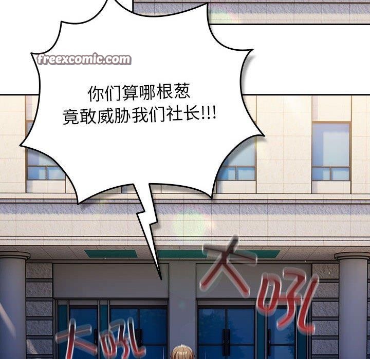 第100话 - 第126.jpg页