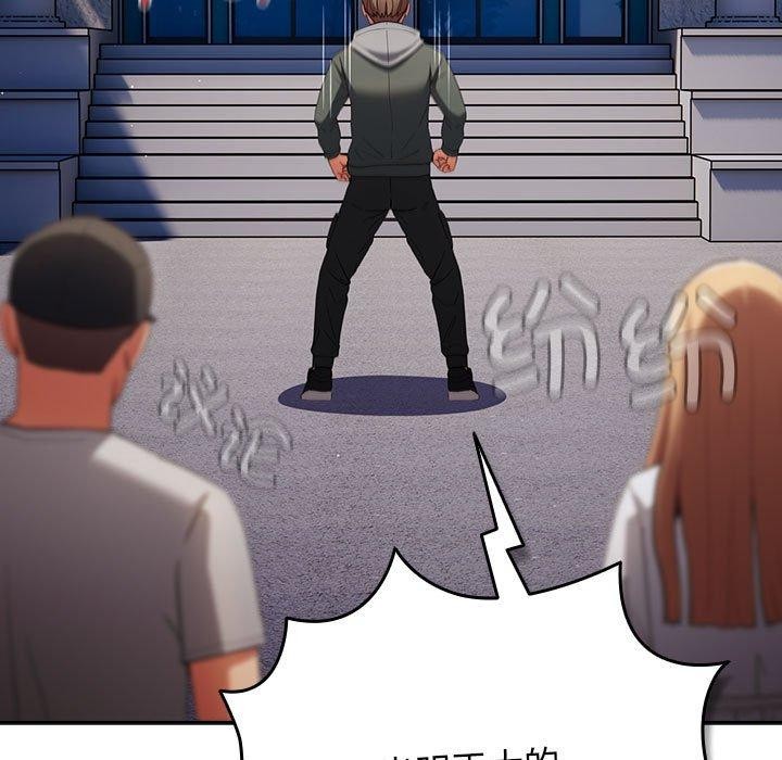 第100话 - 第127.jpg页