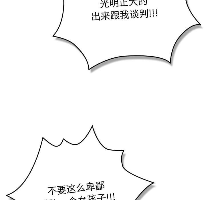 第100话 - 第128.jpg页