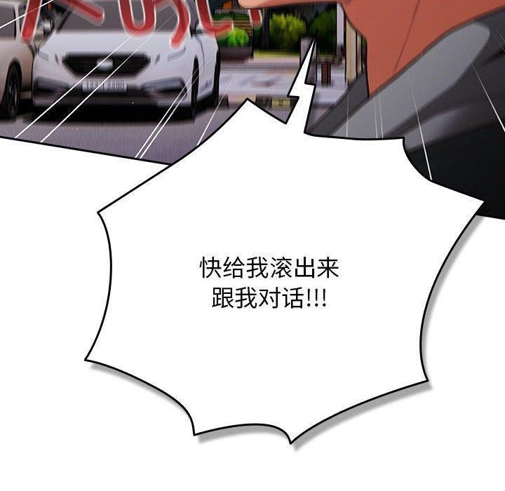 第100话 - 第130.jpg页