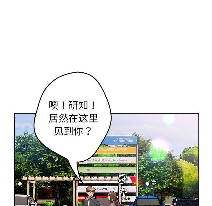 第100话 - 第135.jpg页