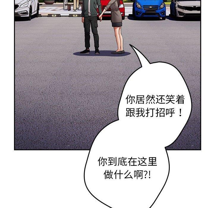 第100话 - 第136.jpg页