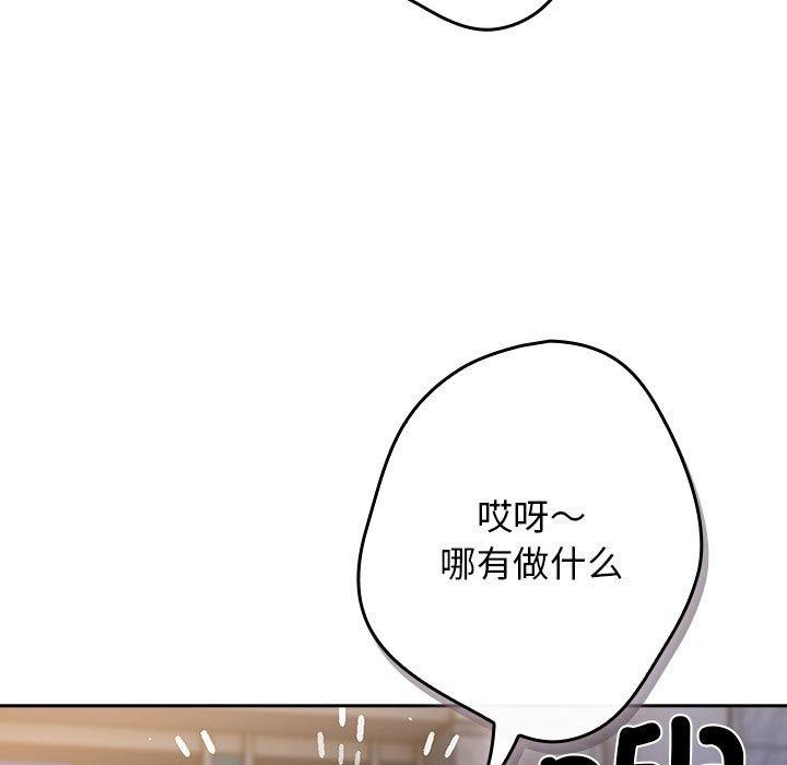 第100话 - 第137.jpg页