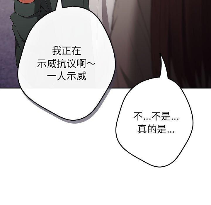 第100话 - 第139.jpg页