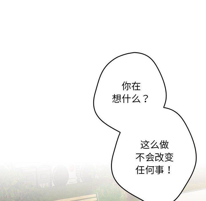 第100话 - 第142.jpg页