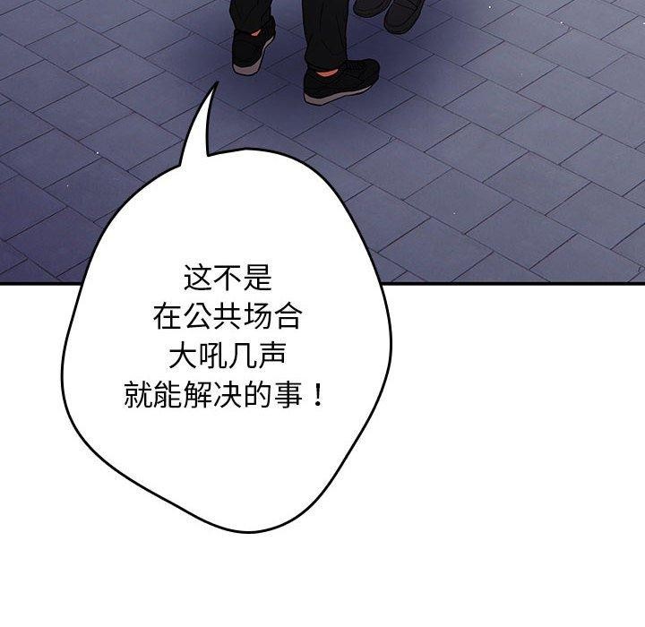 第100话 - 第144.jpg页