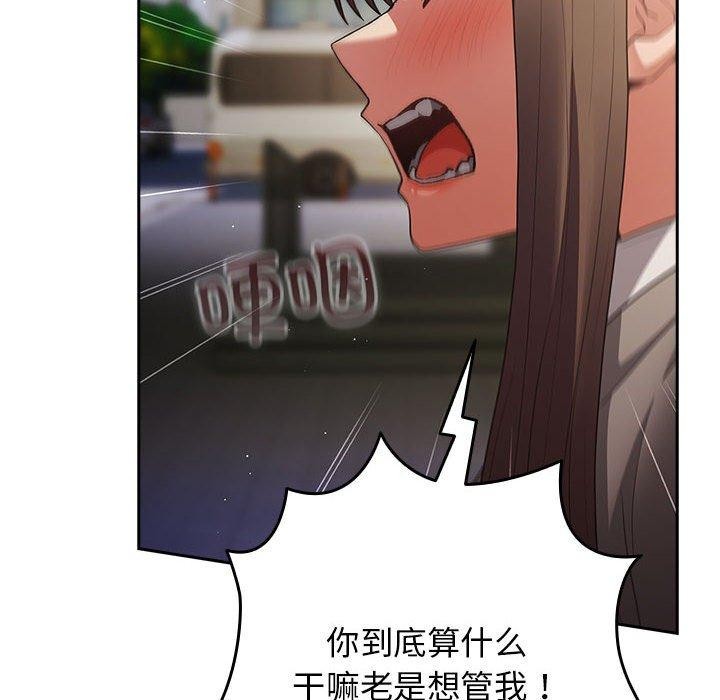 第100话 - 第146.jpg页