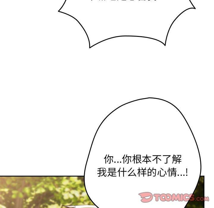 第100话 - 第147.jpg页