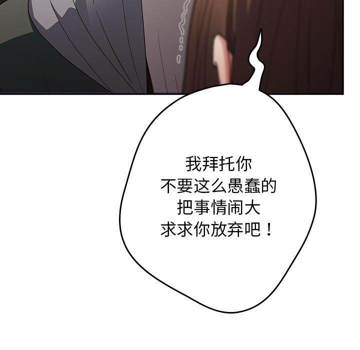 第100话 - 第149.jpg页