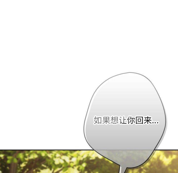 第100话 - 第152.jpg页