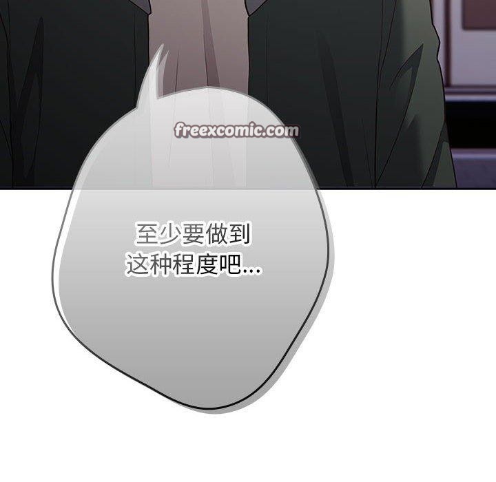 第100话 - 第154.jpg页