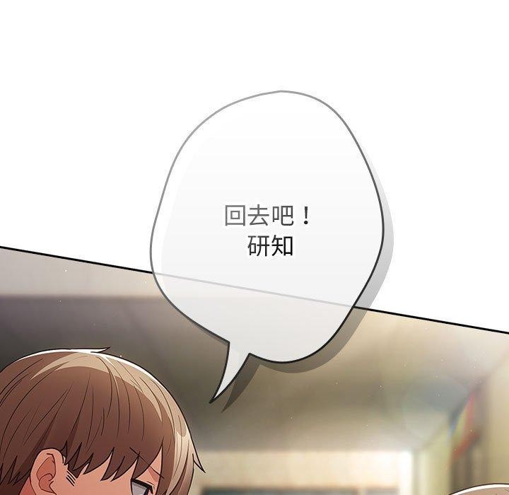 第100话 - 第155.jpg页
