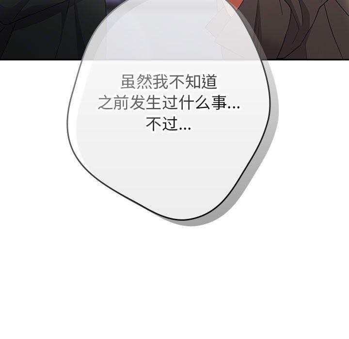 第100话 - 第157.jpg页
