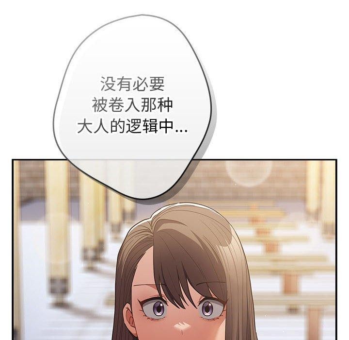 第100话 - 第158.jpg页