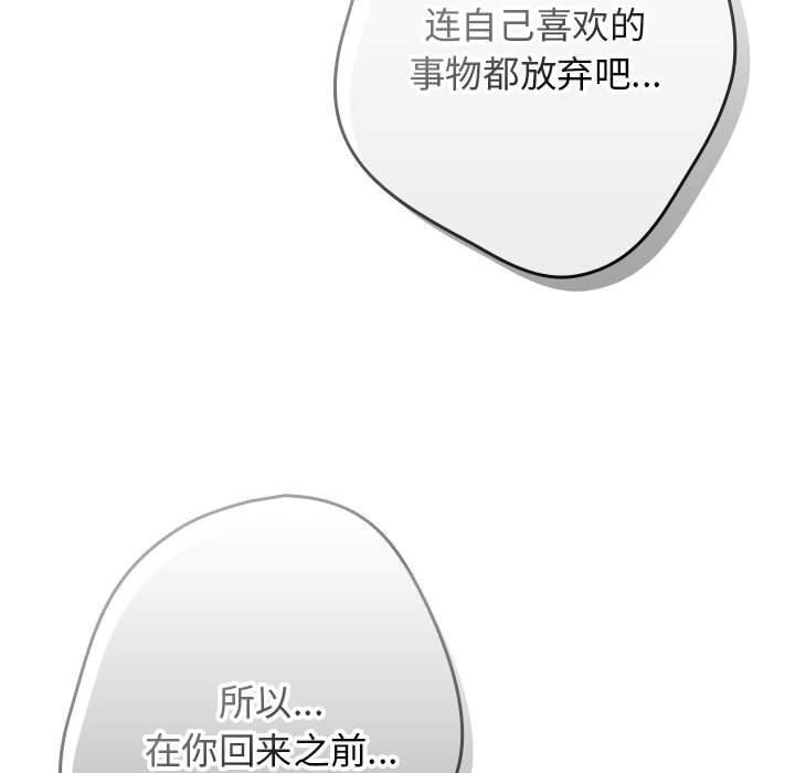 第100话 - 第160.jpg页