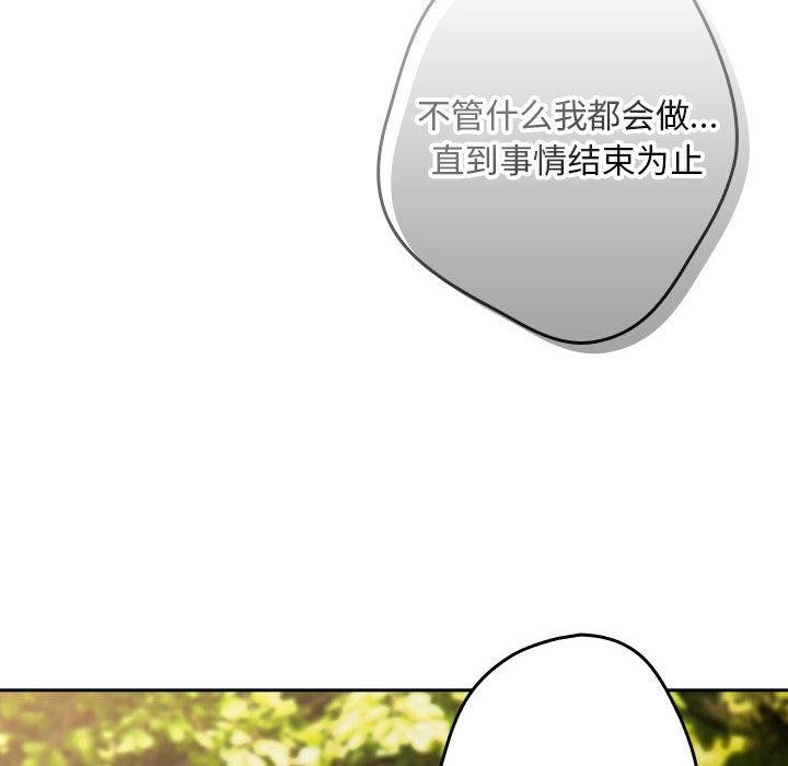 第100话 - 第162.jpg页