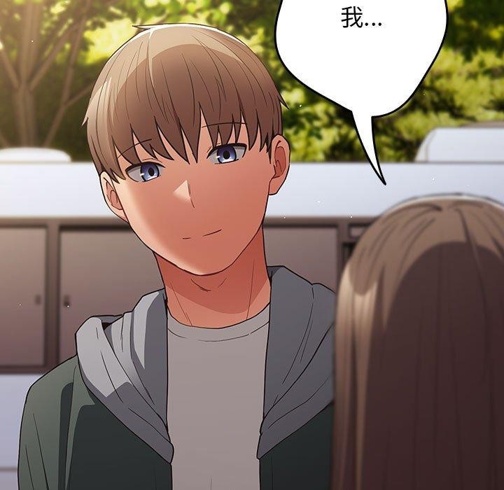 第100话 - 第163.jpg页