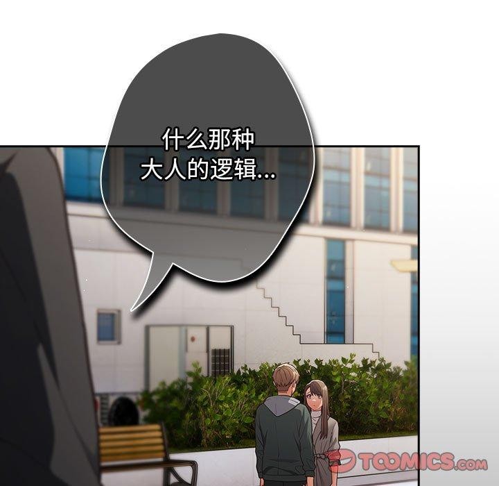 第100话 - 第165.jpg页