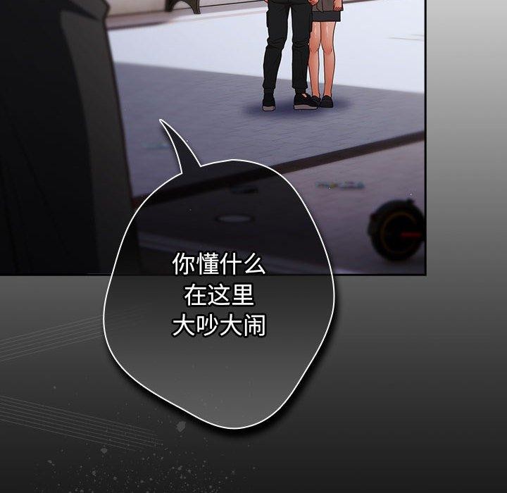 第100话 - 第166.jpg页