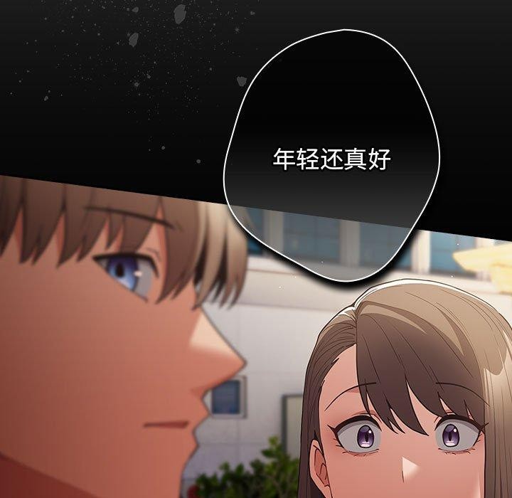 第100话 - 第167.jpg页