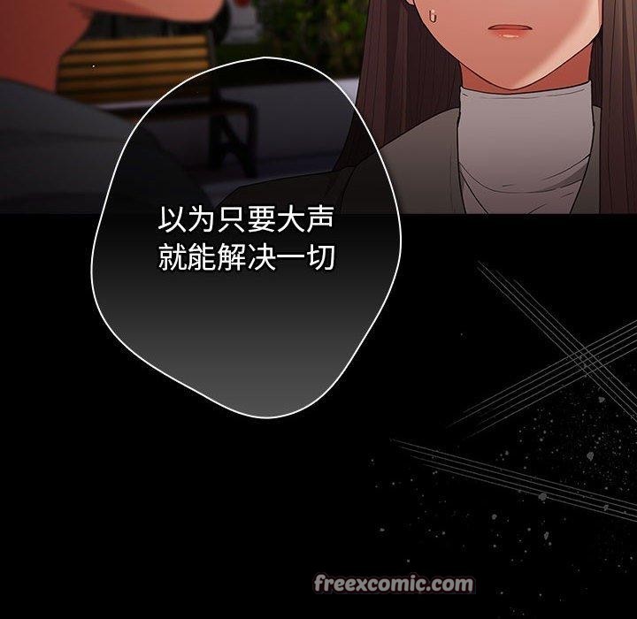 第100话 - 第168.jpg页