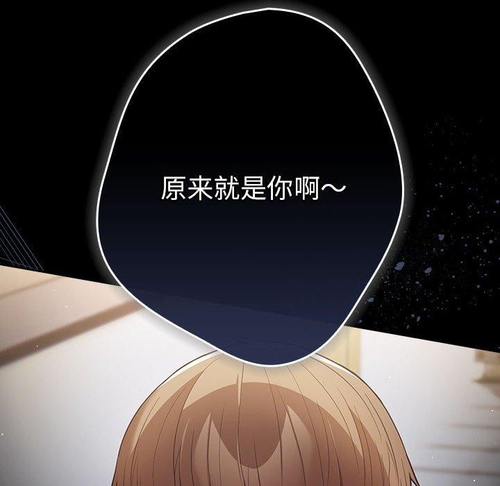 第100话 - 第172.jpg页