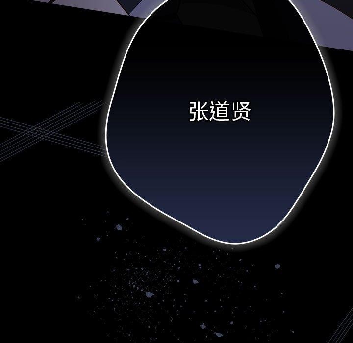 第100话 - 第177.jpg页