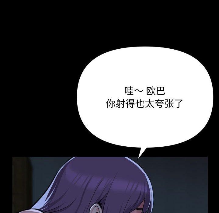 第140话 - 第16.jpg页