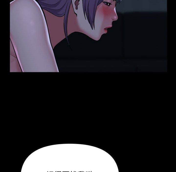 第140话 - 第17.jpg页