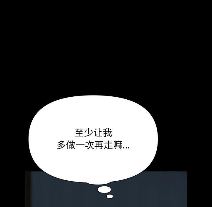 第140话 - 第19.jpg页