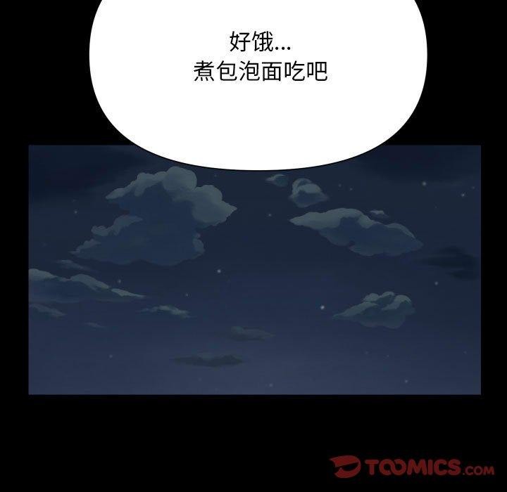第140话 - 第21.jpg页