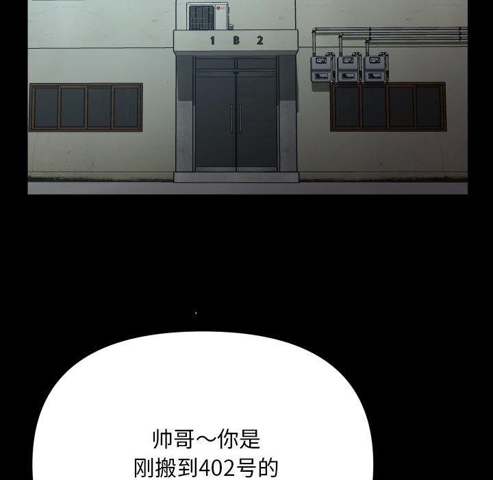 第140话 - 第23.jpg页