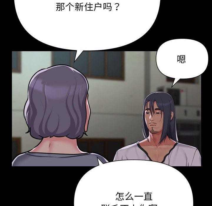 第140话 - 第24.jpg页