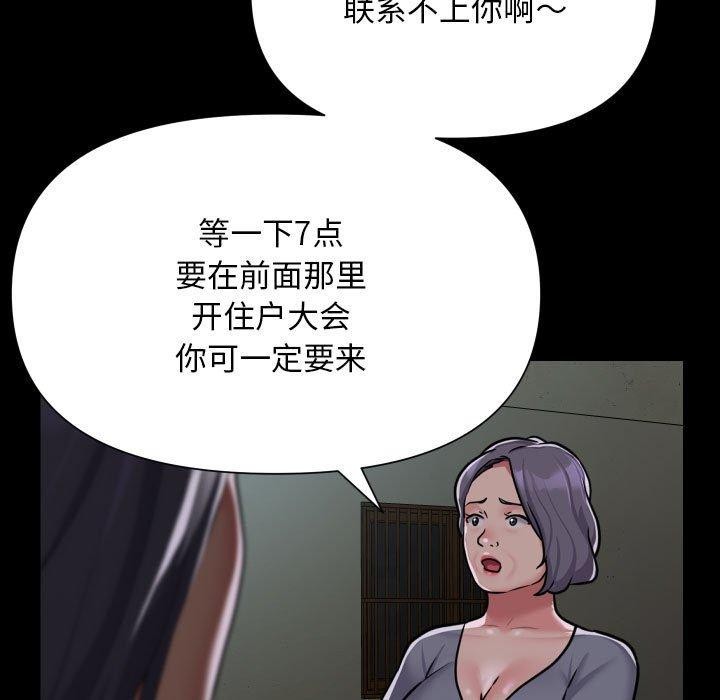 第140话 - 第25.jpg页