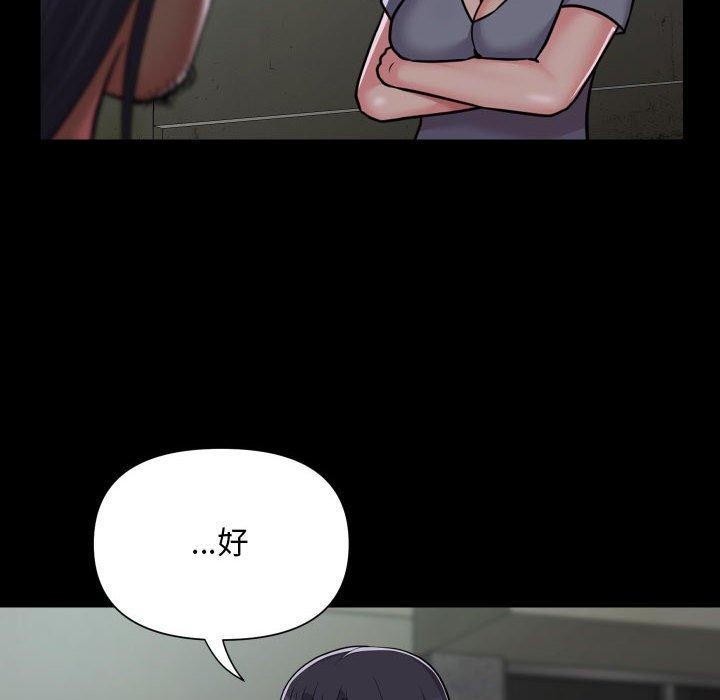第140话 - 第26.jpg页