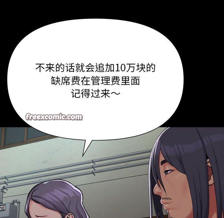 第140话 - 第28.jpg页