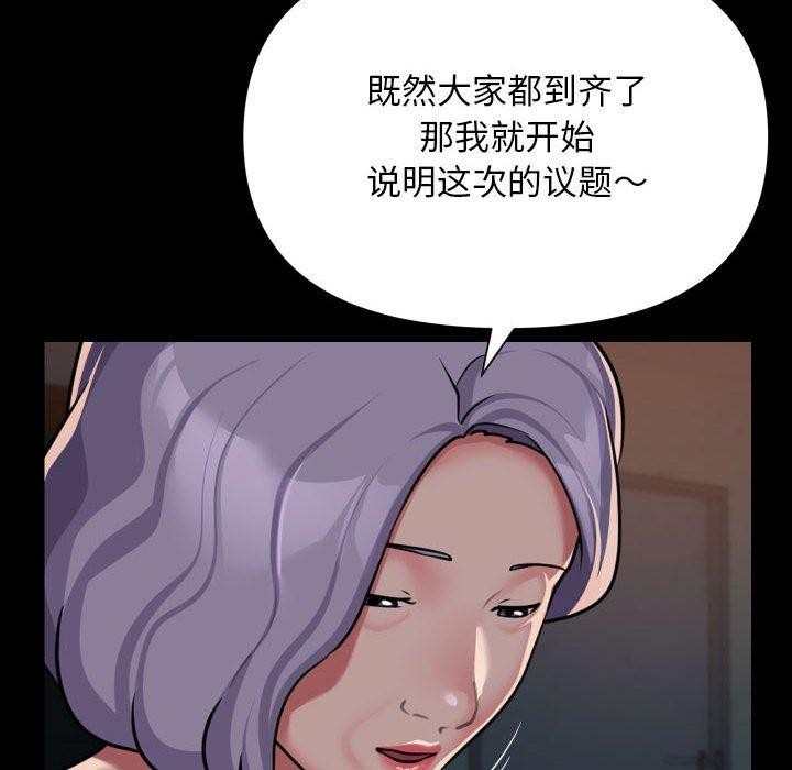 第140话 - 第34.jpg页