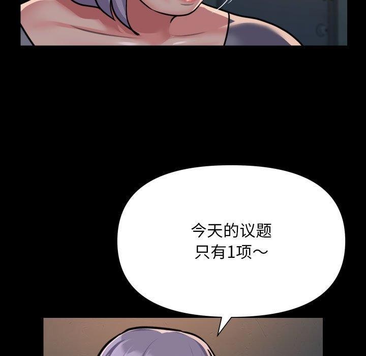 第140话 - 第35.jpg页