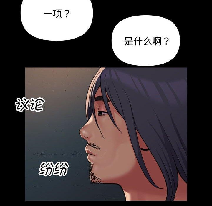 第140话 - 第37.jpg页