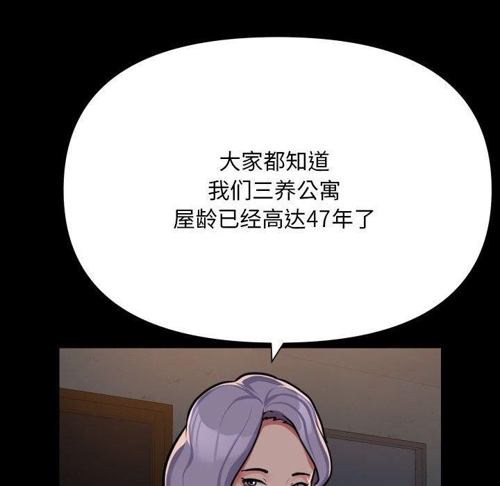 第140话 - 第38.jpg页