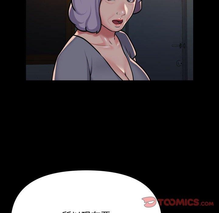 第140话 - 第39.jpg页