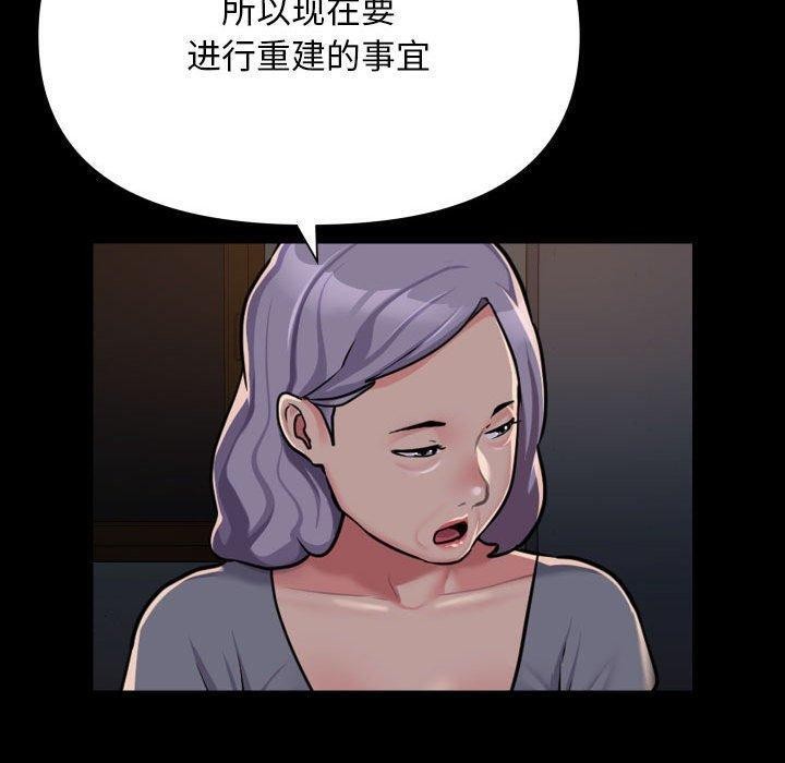 第140话 - 第40.jpg页